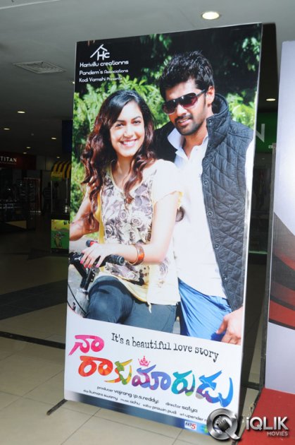 Na-Rakumarudu-Movie-Team-at-Prasads-Imax